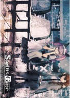 Anime Manga Steins; Plagát Gate sg_081 A3