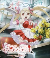 Dance in the Vampire Bund DVB_010 A2 (vlastné)