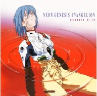 Plagát Neon Genesis Evangelion NGE 275 A3 (na mieru)