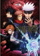 Anime Jujutsu Kaisen plagát JK_037 A3 (vlastné)
