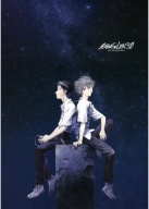 Anime Plagát Neon Genesis Evangelion nge 045 A3