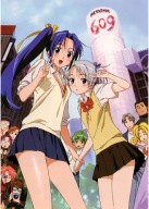 Mamoru-kun ani Megami no Shukufuku wo! MMS_001 A3