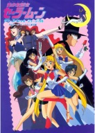 Plagát Bishoujo Senshi Sailor Moon bssm_074 A3