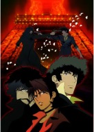 Plagát Anime Manga Cowboy Bebop cb_007 A3