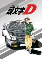 Anime Manga Initial D initd_001 A3 Plagát