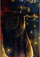 Anime Poster Umineko no Naku Koro ni unnkn_039 A3