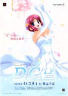 Anime Manga Da Capo plagát dcap_094 A3