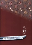 Plagát Anime Manga Rurouni Kenshin RUKE_008 A3