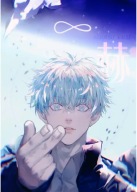 Plagát Anime Manga Jujutsu Kaisen JK_016 A3