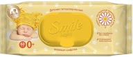 SMILE BABY VLHČENÉ Utierky 60 KS