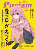 Plagát anime Manga Bocchi the Rock! BTR_007 A3