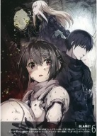 Anime Manga plagát BLAME! BLME_020 A3