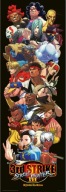 Plagát na dvere Street Fighter Plagáty na stenu 53x158 cm