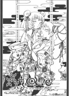 Anime Manga Plagát xxxHOLiC XXX_066 A3