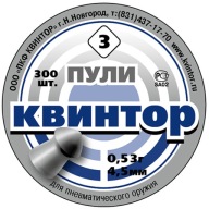 Presné pelety Diabolo KVINTOR OGIVAL 4,5 mm 300 ks špicaté