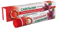 ZÁCHRANCA sabelník sedembodkový