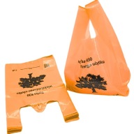 FÓLIOVÉ TAŠKY LDPE TAŠKY 30×55 cm VEĽMI HRUBÉ PEVNÉ 50 KS