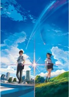 Plagát Anime Manga Kimi no Na wa knnw_003 A3