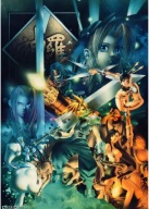 Plagát Anime Manga Final Fantasy VII ff7_046 A3