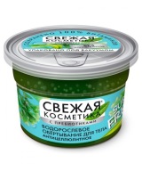 Fitokosmetik Anticelulitídna maska ​​na riasy-balíček