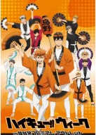 Plagát Anime Manga Haikyuu hy_065 A3