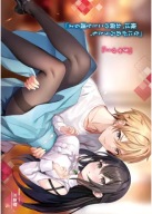 Plagát hry Danshi Kinsei Sekai DKGSOYYK_006 A3
