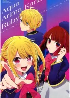 Anime Manga Oshi no Ko plagát OK_022 A3