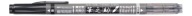 Tombow Kaligrafické pero FUDENOSUKETWIN GCD-121