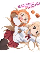 Plagát anime Manga Himouto! Umaru-chan huc_004 A3