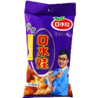 Korenie Koushuiwa Orchid Broad Bean Five