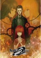 Anime Manga Steins; Plagát Gate sg_038 A3