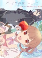 Anime Plagát Cukrové jablko Rozprávka SAFT_008 A3