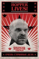 Plagát Stranger Things Hopper Lives 61x91,5 cm