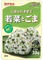 Furikake Maze Gohan toping s wakame a sezamom 33g