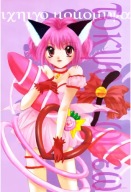 Tokyo Mew Mew TMM_010 – A3 (297 mm x vlastné)