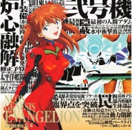 Plagát Neon Genesis Evangelion NGE 255 A3 (na mieru)
