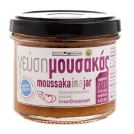 Grécka pasta MUSAKA, Tradičné grécke jedlo v tégliku, 100 g