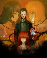 Anime Manga Steins; Gate Poster sg_069 A3 (vlastné)