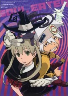 Plagát Anime Manga Požierač duší se_001 A3