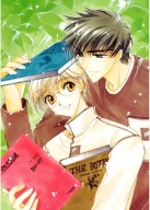 Anime Manga Cardcaptor Sakura Plagát ccs_741 A3