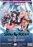 Anime Manga Show od Rocka!! sbr_002 A3