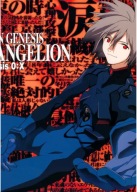 Anime Plagát Neon Genesis Evangelion NGE 268 A3