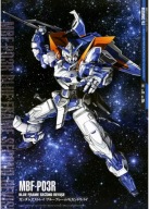 Anime Plagát Kidou Senshi Gundam SEED msgs_040 A3