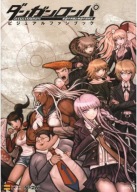 Anime Manga Plagát Danganronpa dgr_001 A3