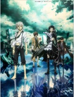 Plagát Bungou Stray Dogs BSD_011 A3 (vlastné)
