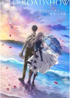 Plagát Anime Manga Violet Evergarden ve_015 A3