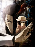 Anime Manga Steins; Gate Poster sg_058 A3 (vlastné)