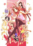 Plagát Anime Manga Love Hina loh_017 A3