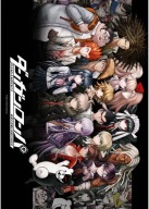 Anime Manga Plagát Danganronpa gd 035 A3