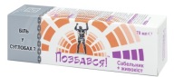 SUPER BOLESTI NÁBOŽENSKÁ MASŤ NA KĹBY BEZ RECEPTU COMFRITUS CENTCONTIME VENOM 70ml